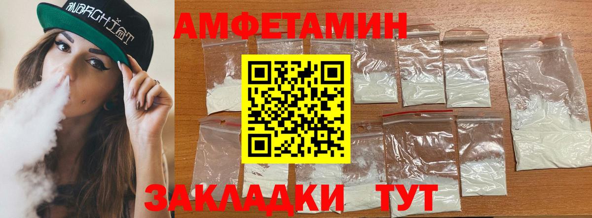 Нововоронеж  АМФ 98%  Вход с VPN 