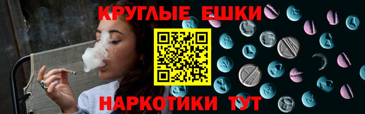 Экстази 250 мг Нововоронеж