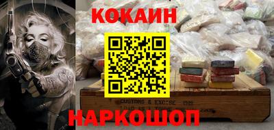 марки lsd Старая Купавна