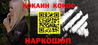 кокаин премиум Среднеуральск