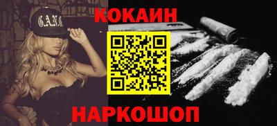 кокаин премиум Среднеуральск