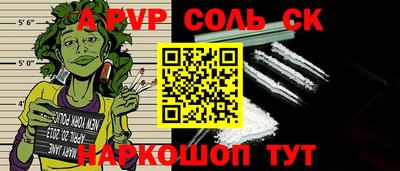 мдпв Ставрополь