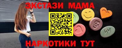 марки lsd Старая Купавна