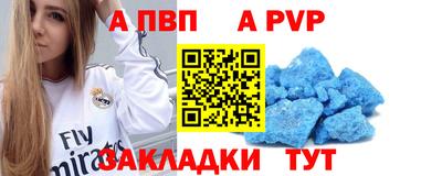 мдпв Ставрополь