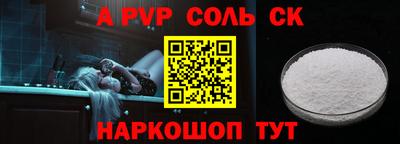 кокаин премиум Среднеуральск
