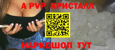 марки lsd Старая Купавна