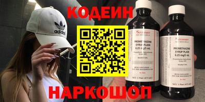 кокаин премиум Среднеуральск