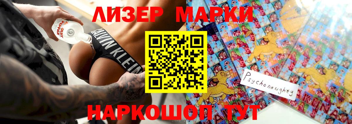 Нововоронеж  LSD-25 экстази ecstasy  LSD-25 экстази кислота  Вход с VPN 
