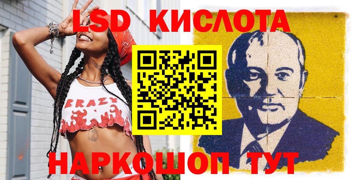 Марки 25I-NBOMe 1500мкг  Марки NBOMe  Марки 25I-NBOMe 1500мкг  Нововоронеж  Вход с VPN 