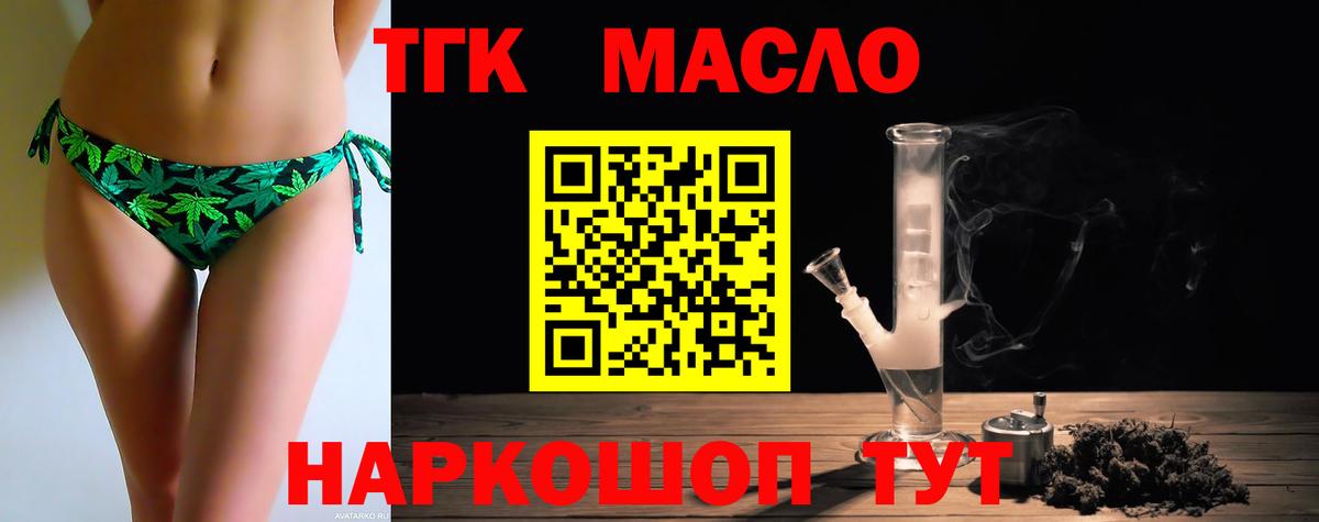 ТГК концентрат Нововоронеж