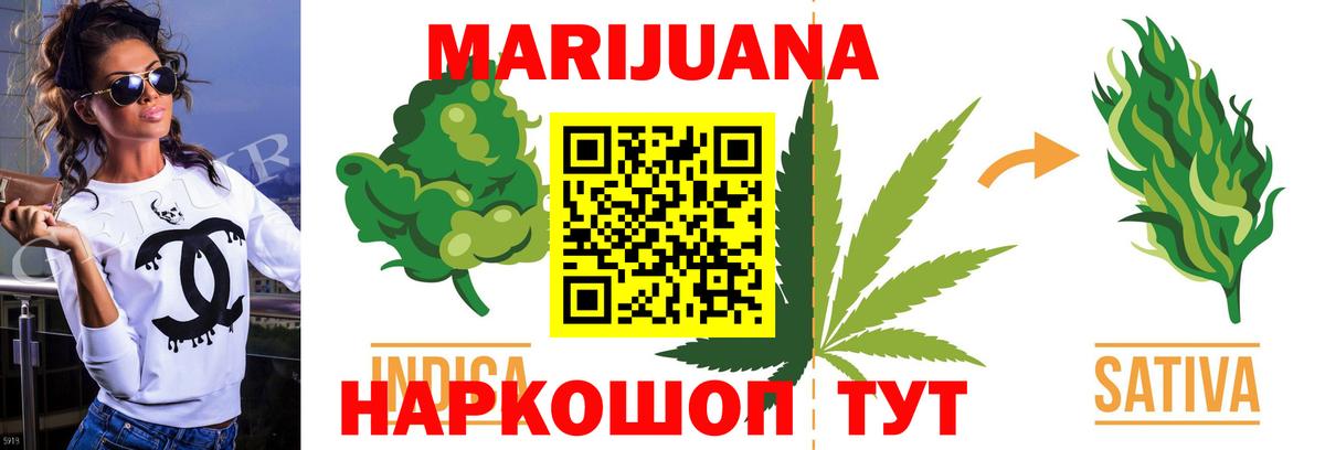 Бошки Шишки THC 21% Нововоронеж